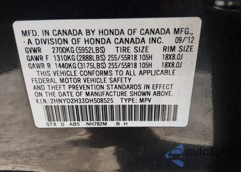 2013 Acura Mdx Technology Package из США, поврежденный, VIN 2HNYD2H33DH508525